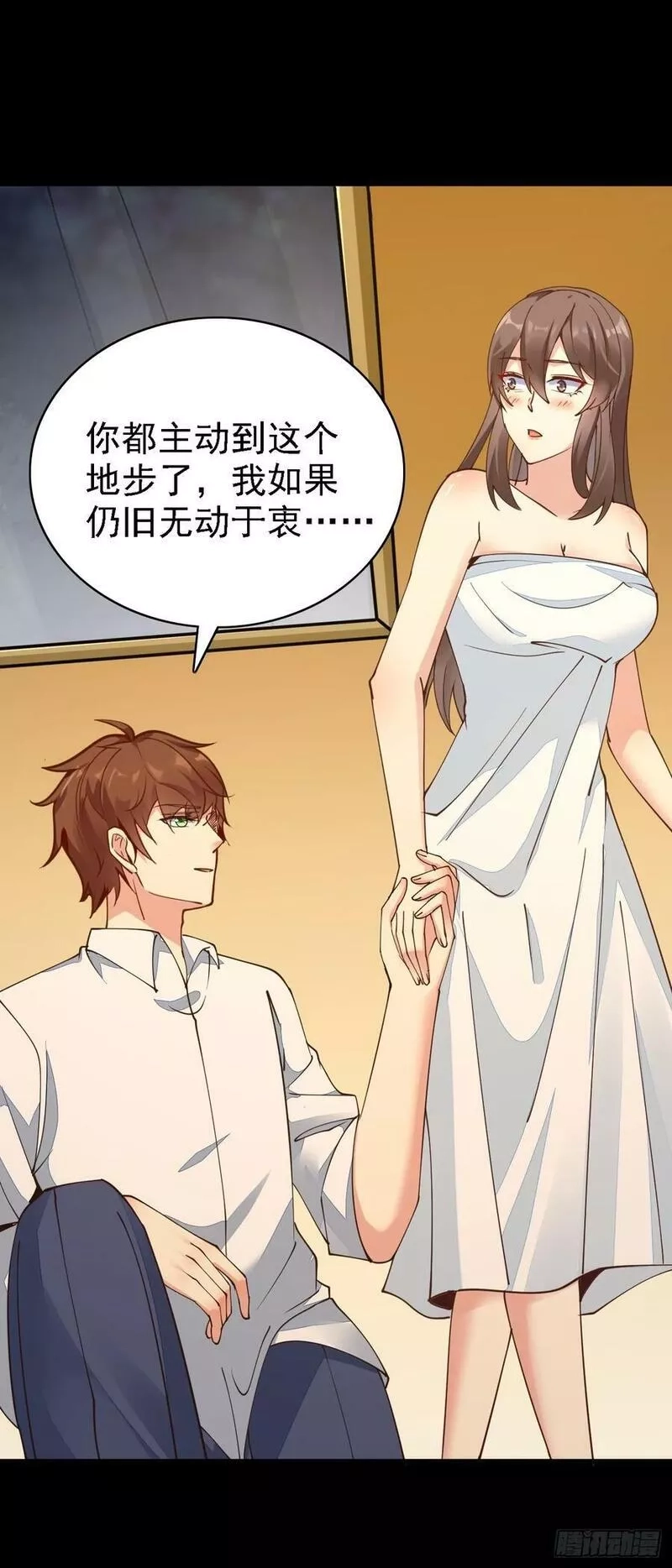 我每周一个新身份,第97话 第三女,第24张